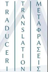 Edith Uncu Traducator, Braşov program de funcționare
