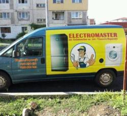 Electromaster ElectrocasniceSecond, Baia Mare program de funcționare