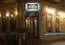 La Ana şi Ion - Restaurant Românesc, Constanţa program de funcționare