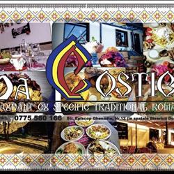La Costica, Curtea de Argeş program de funcționare