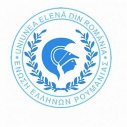 Comunitatea Elenă Prahova, Ploieşti program de funcționare
