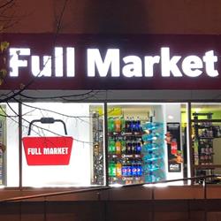 Full Market, Bacău program de funcționare