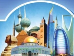 El-Agha Fawaz - Traducător Arabă, Iaşi program de funcționare