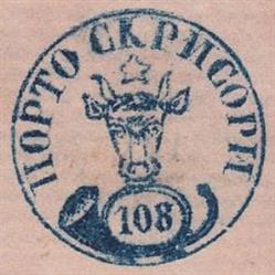 Anticariat Radivon, Braşov program de funcționare