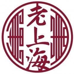 Old Shanghai Alba Iulia, program de funcționare