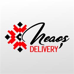 Neaoş Delivery, Baia Mare program de funcționare