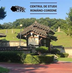 Romanian-Korean Studies Center, Bucureşti program de funcționare