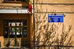 Inspectoratul Şcolar Judeţean, Şelimbăr program de funcționare