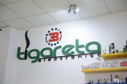 Tigareta electronica, Braşov program de funcționare