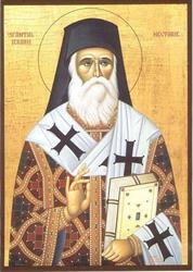 Parohia Ortodoxă Sfântul Nectarie, Dej program de funcționare