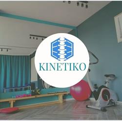 Kinetiko, Lunca Cetăţuii program de funcționare