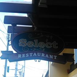 Restaurant Select Bistro, Piatra-Neamţ program de funcționare