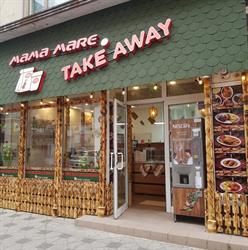Mama Mare Take away, Bacău program de funcționare