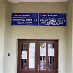 Şcoala Gimnazială Nr.4, Poienile de sub Munte, program de funcționare