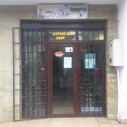 Magazinul AVP CAG BEST SHOP SRL - Articole Vanatoare Si Pescuit, Curtea de Argeş program de funcționare