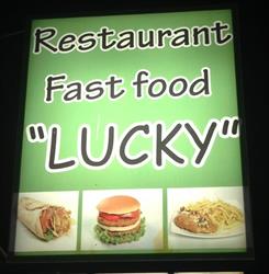 Fast - Food Lucky, Câmpulung program de funcționare