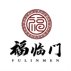 Fu Lin Men, Bucureşti program de funcționare