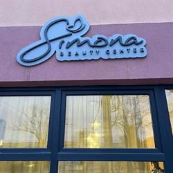 Simona Beauty Center, Eforie Sud program de funcționare
