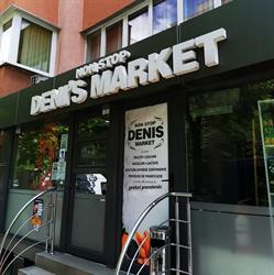 Denis Market, Târgu Mureş program de funcționare