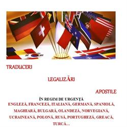 Toma Mirela Maria PFA, Suceava program de funcționare