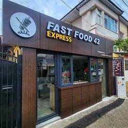 Fast food 42 Express, Constanţa program de funcționare