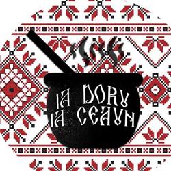 La Doru, Târgovişte program de funcționare