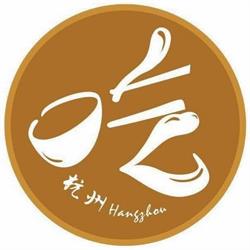 Hang zhou restaurant chinezesc Arad, program de funcționare