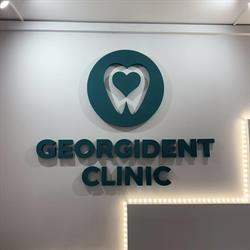 GeorgiDent Clinic, Titu program de funcționare