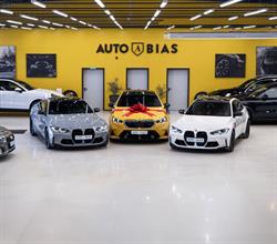 AutoBias, Otopeni program de funcționare