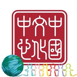 Centrul Cultural Chinez Bucureşti, program de funcționare
