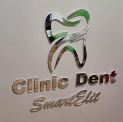 Dent Smartelit Clinic, Mioveni program de funcționare