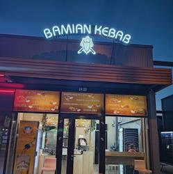 Bamian kebab, Otopeni program de funcționare