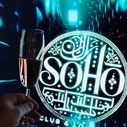 SoHo Club & Lounge, Iaşi program de funcționare