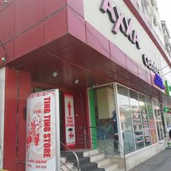 Ting Ting Store Tulcea - Axxa Center, program de funcționare