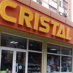 Cristal SRL, Botoşani program de funcționare