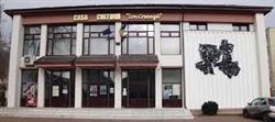 Casa Culturii Ion Creanga Targu Neamt, program de funcționare