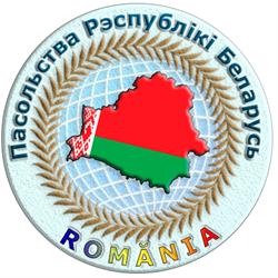 Ambasada Republicii Belarus în Bucureşti, Sector 1 - program de funcționare