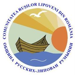 Comunitatea Rusilor Lipoveni Din Romania - Bucuresti, program de funcționare