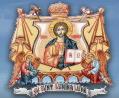 Episcopia Severinului Si Strehaiei, Drobeta-Turnu Severin program de funcționare