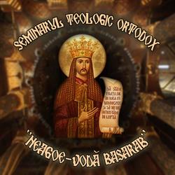 Seminarul Teologic Liceal-Ortodox Neagoe Voda Curtea de Arges, program de funcționare
