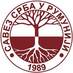 Uniunea Sârbilor Din România, Timişoara program de funcționare