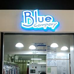 BLUE COMPANY - LENITED SERV, Brăila program de funcționare