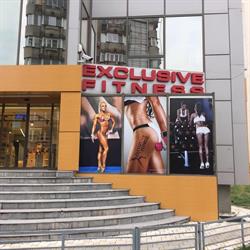 Exclusive Fitness în Bucureşti, Sectorul 3 - program de funcționare