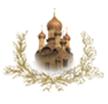 Biserica Sf. Nicolae (Biserica Rusă) în Bucureşti, Sector 3 - program de funcționare