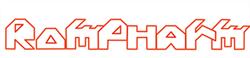 Rompharm SRL, Otopeni program de funcționare
