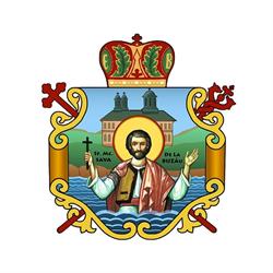 Arhiepiscopia Buzaului Si Vrancei, program de funcționare