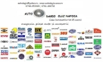 Autodagio în Cluj-Napoca, Marasti - program de funcționare