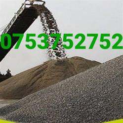 Transgyw Industry SRL, Iaşi program de funcționare