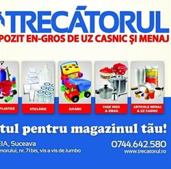 Trecatorul, Şcheia program de funcționare