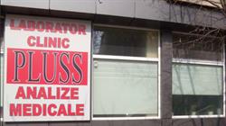 PLUSS SRL, Slobozia program de funcționare
